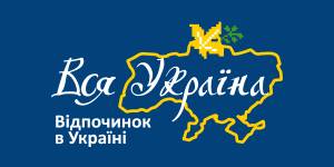 Вся Україна