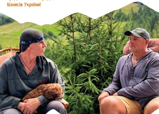 Ексклюзивний VIP ретрит з Голтісом для представників середнього та великого бізнесів України